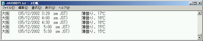 Weather plugin エディッタでのログ表示